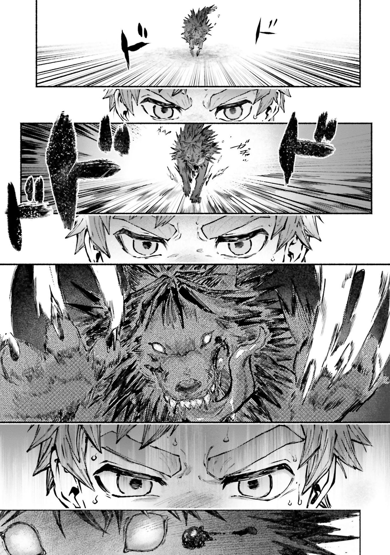 Almark - Chapter 23 - Page 7