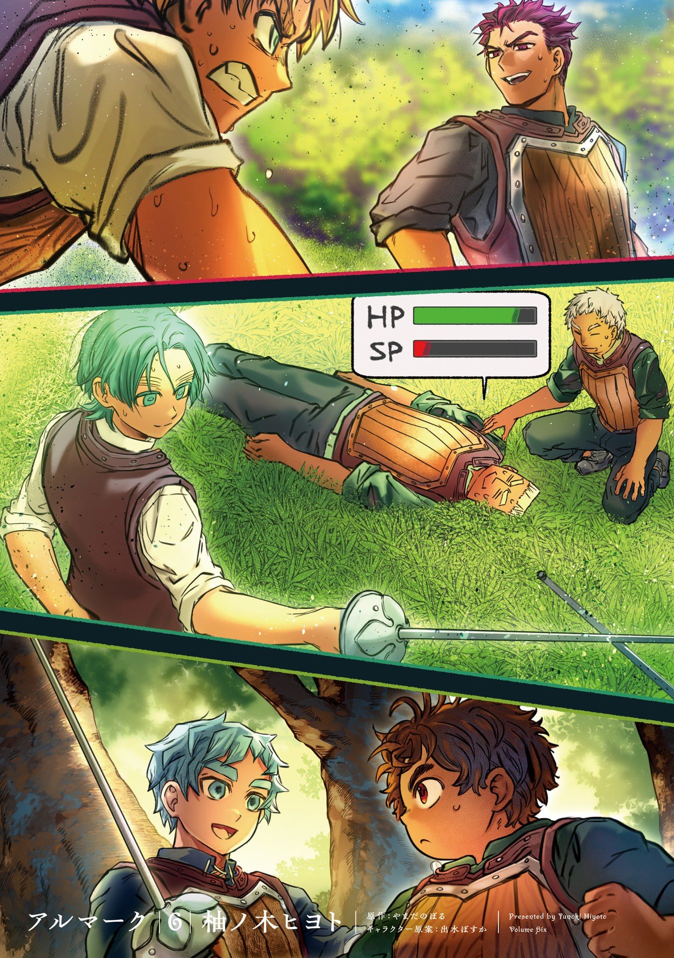 Almark - Chapter 25 - Page 2