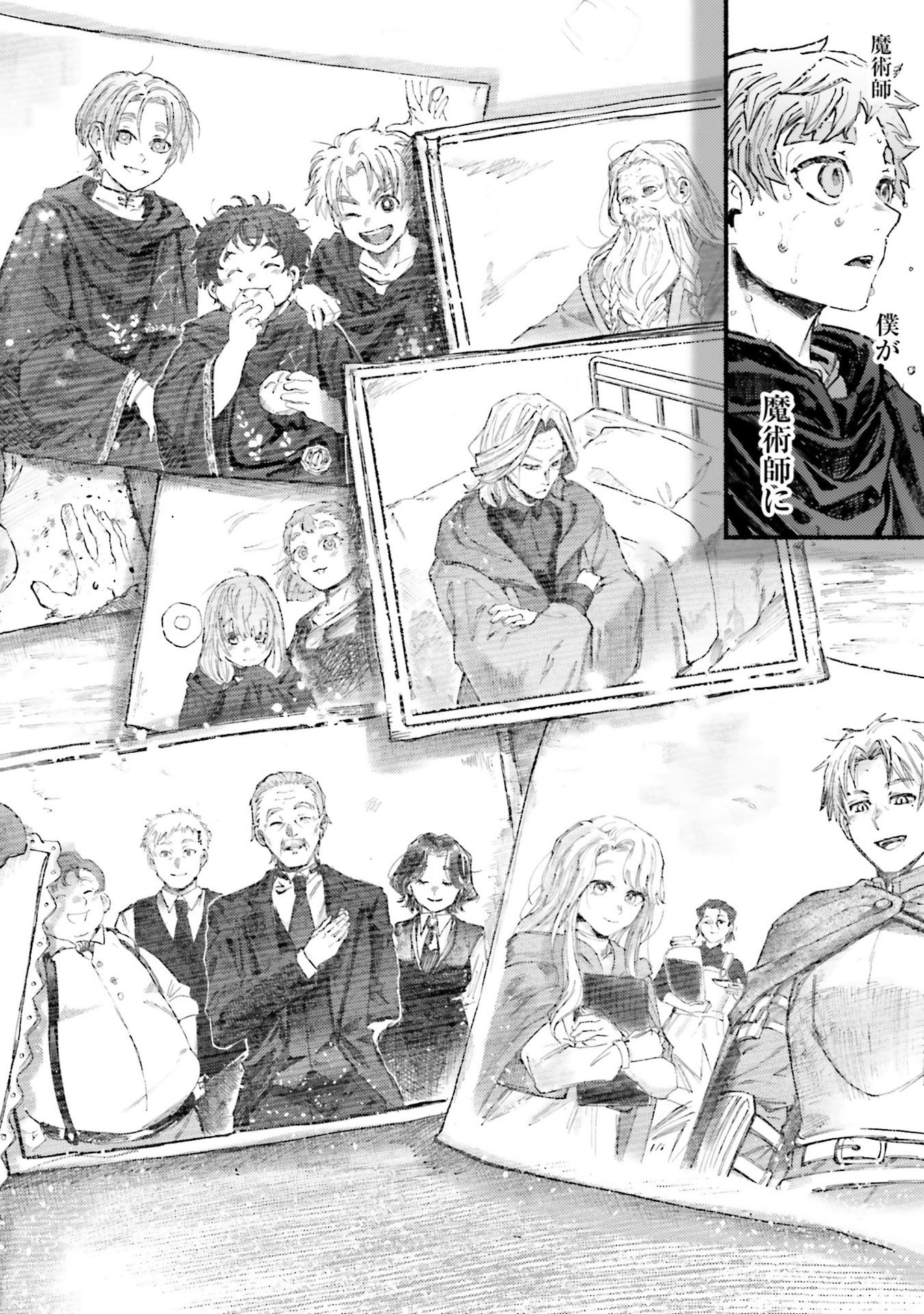 Almark - Chapter 25 - Page 22