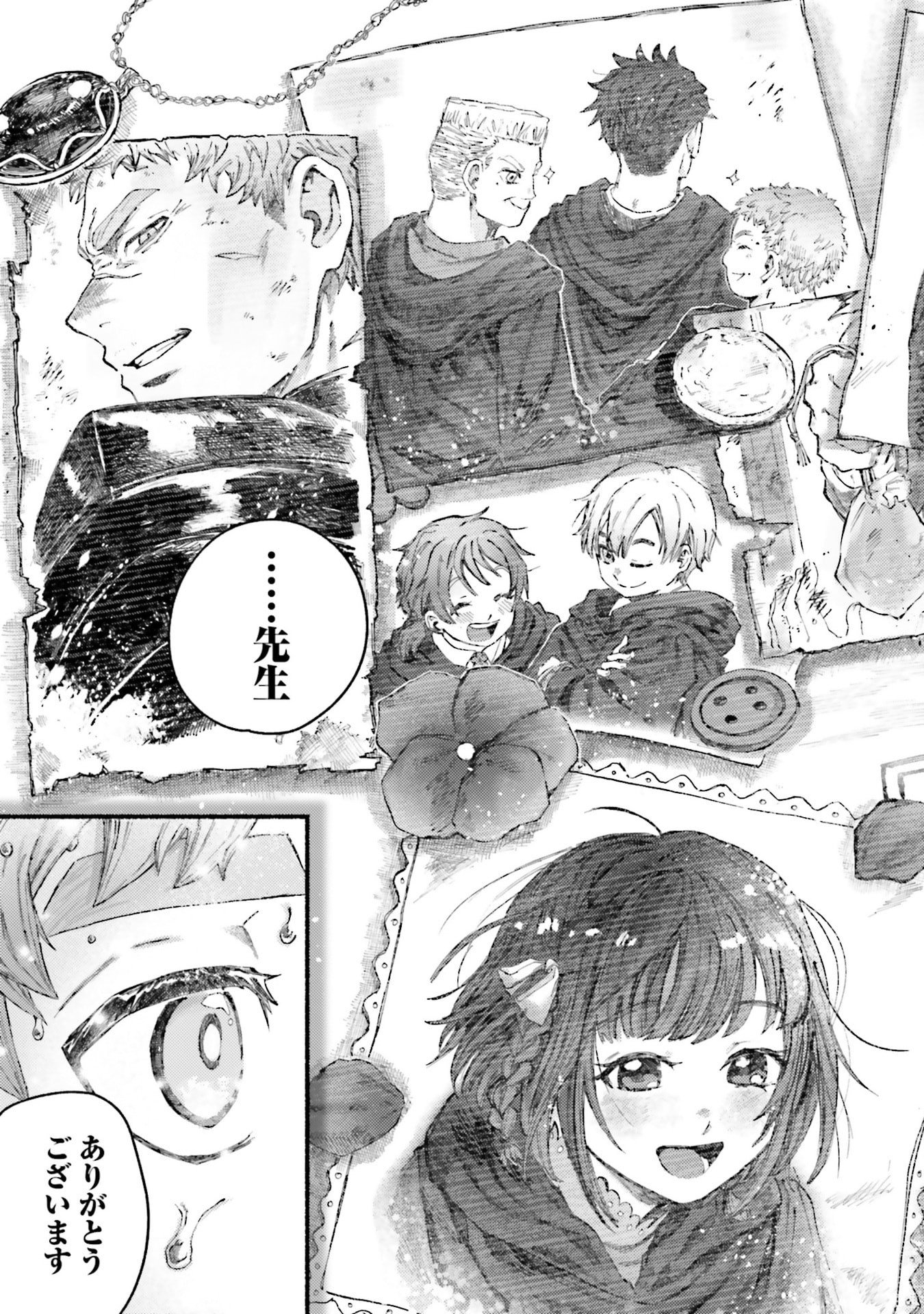Almark - Chapter 25 - Page 23