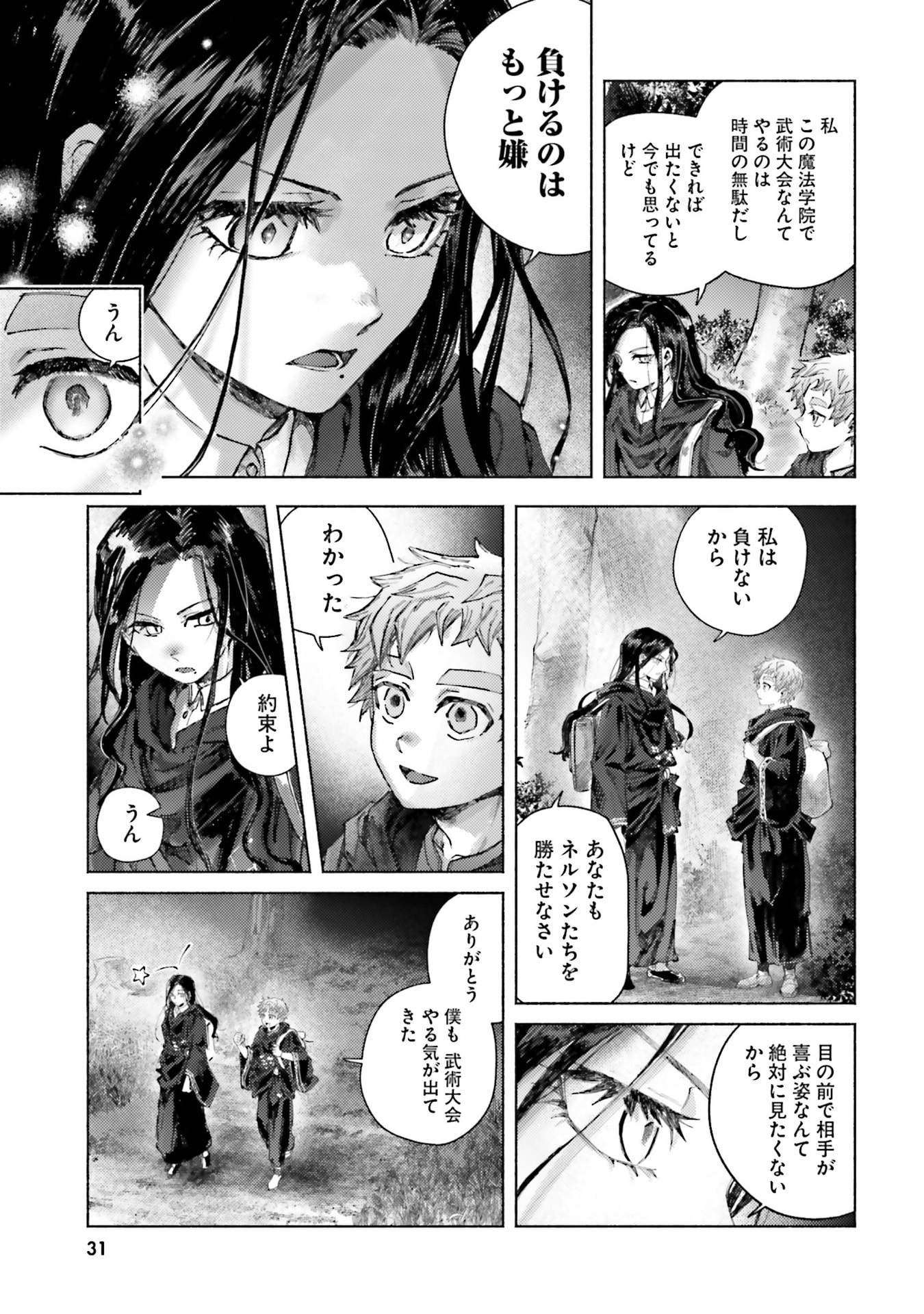 Almark - Chapter 25 - Page 29