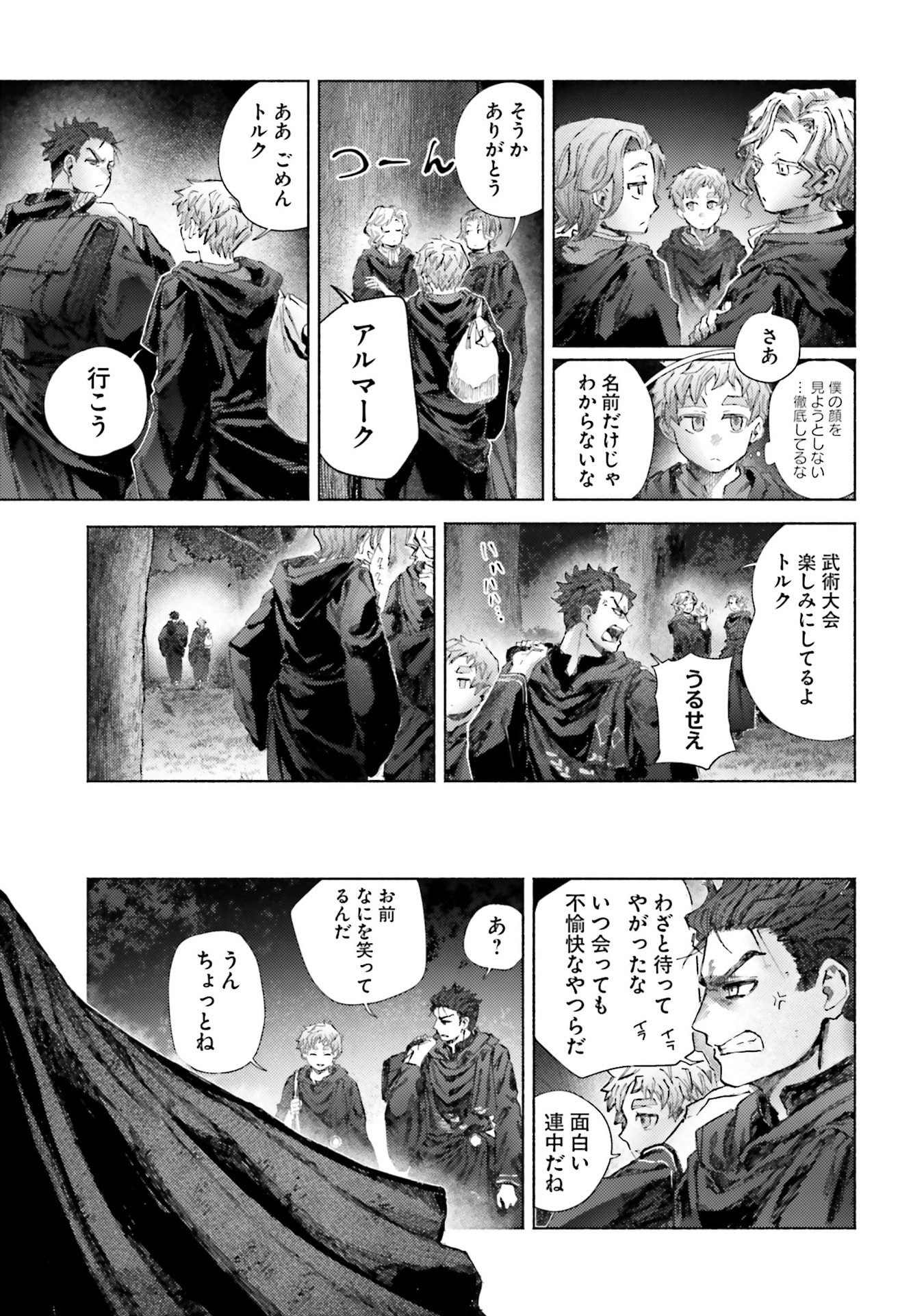Almark - Chapter 27 - Page 23
