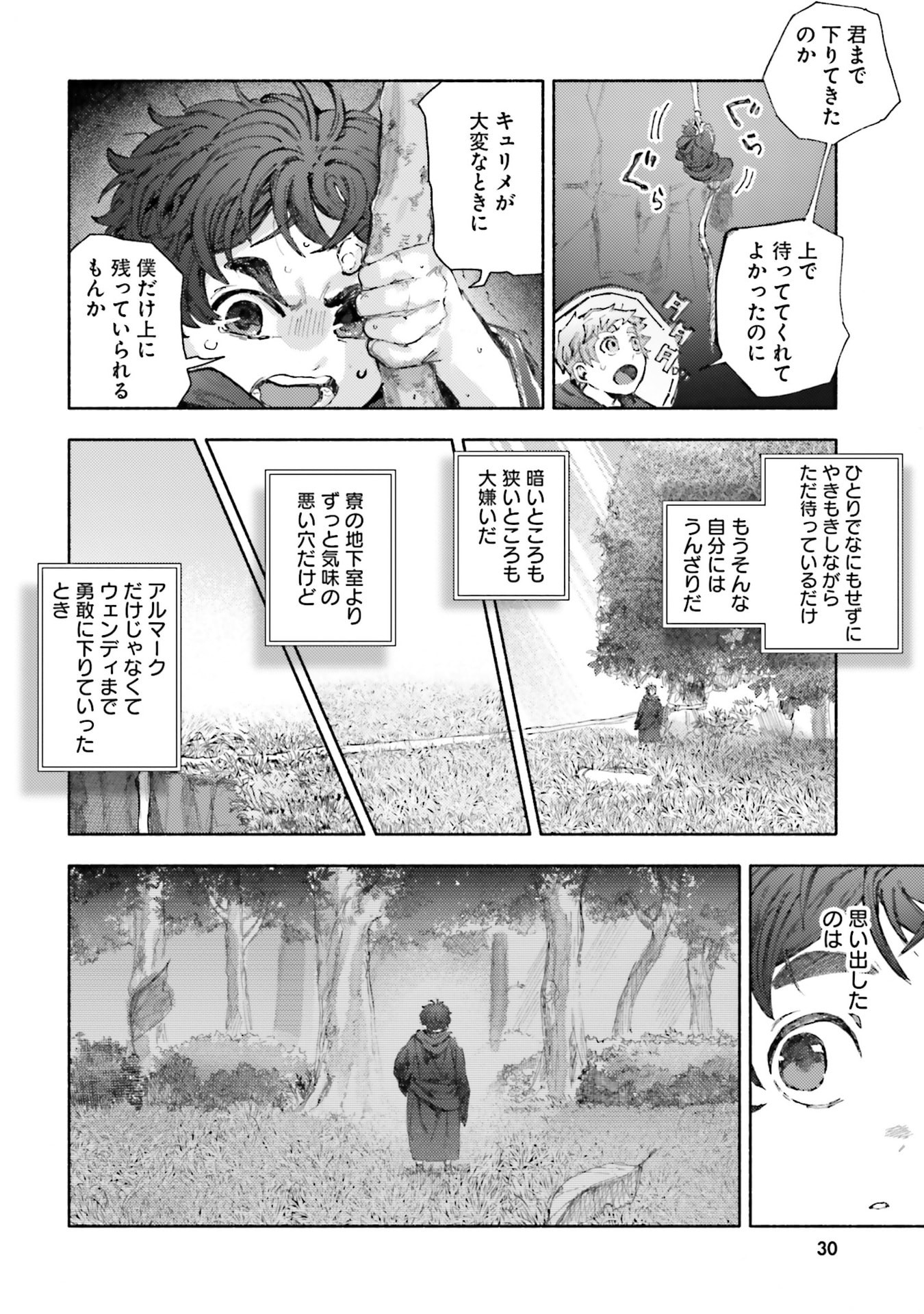 Almark - Chapter 30 - Page 28