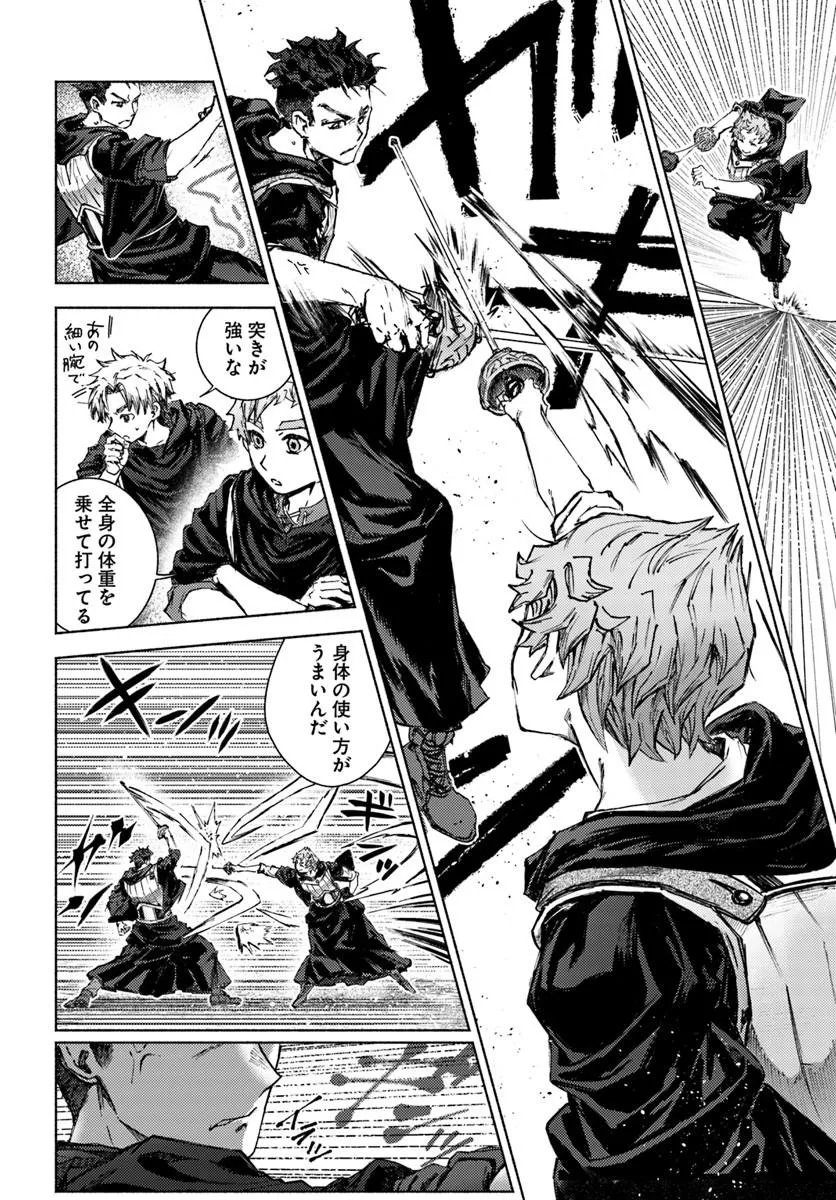 Almark - Chapter 36 - Page 30