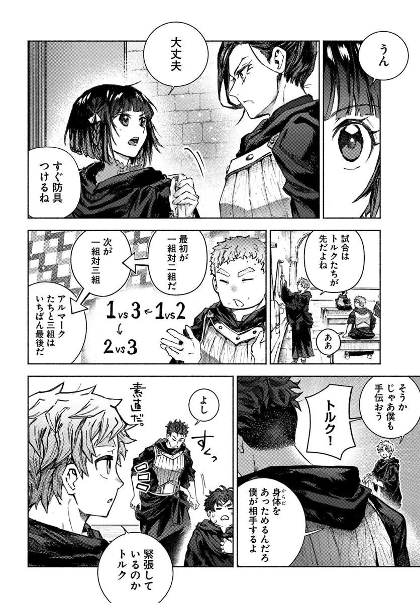 Almark - Chapter 36 - Page 4
