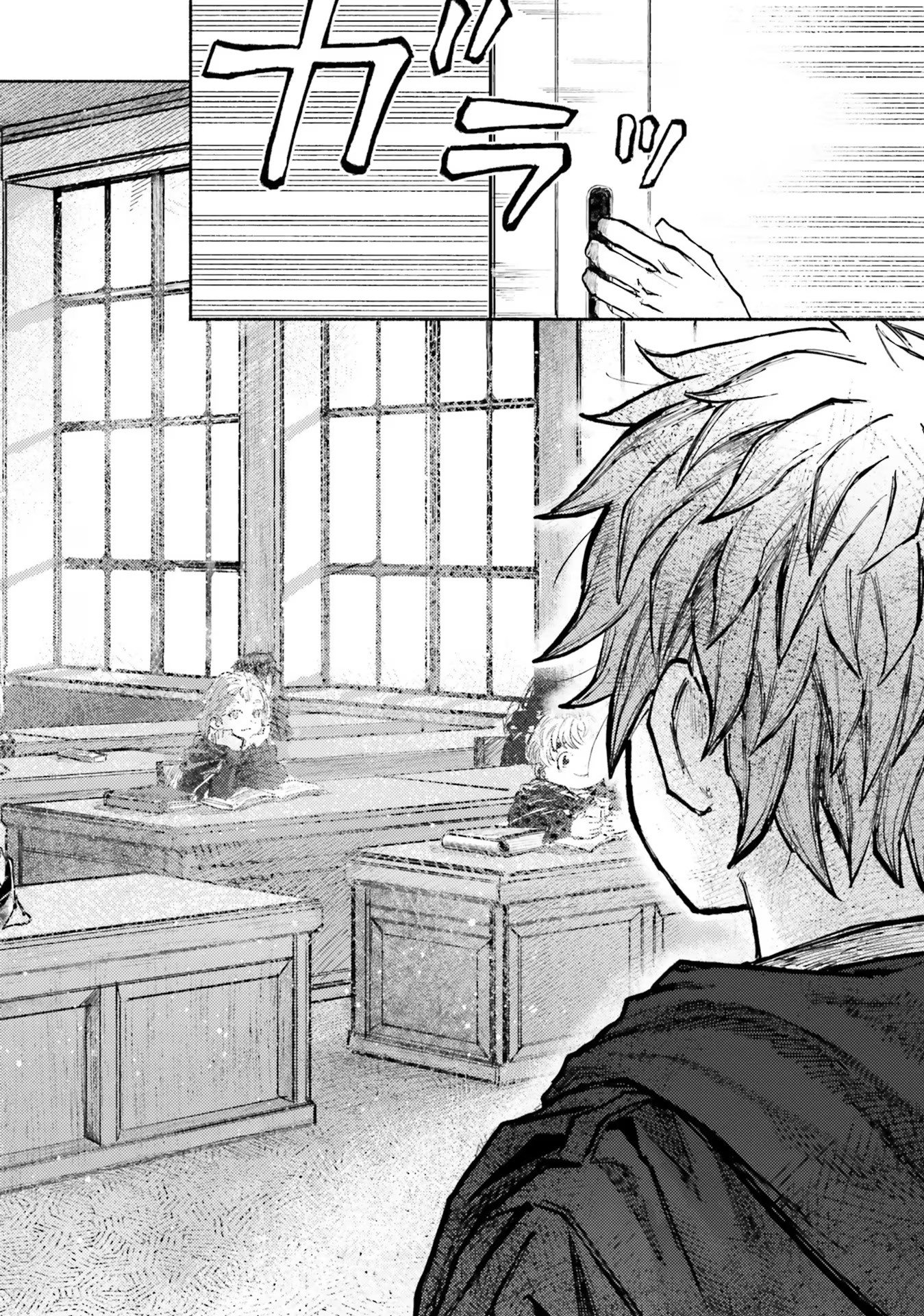 Almark - Chapter 4 - Page 34