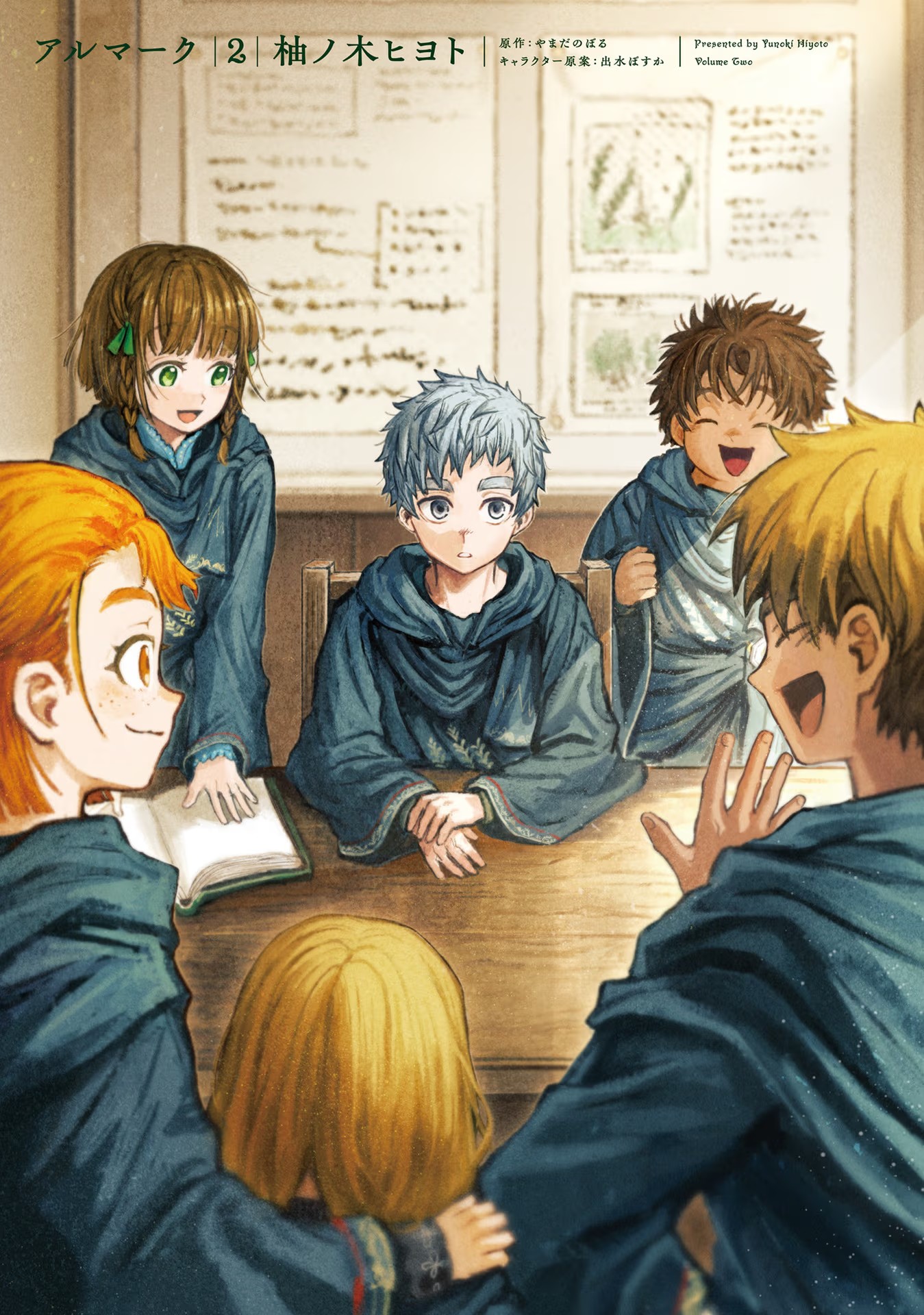 Almark - Chapter 5 - Page 2