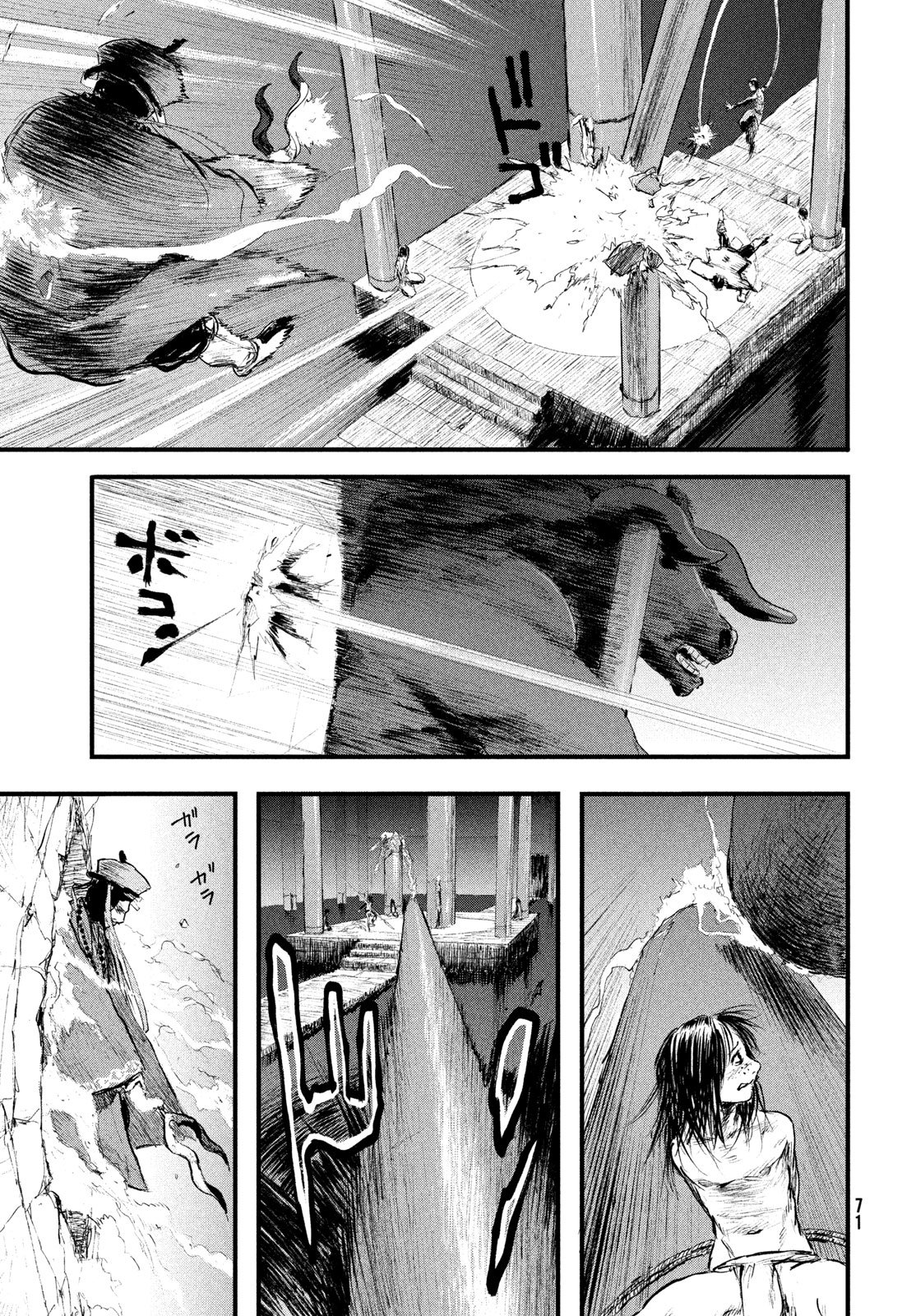 Ama to Inazuma - Chapter 1 - Page 63