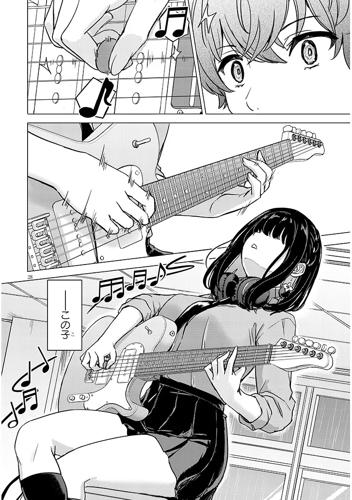 Amamori Junna wa Shitsudo ga Takai - Chapter 1 - Page 28