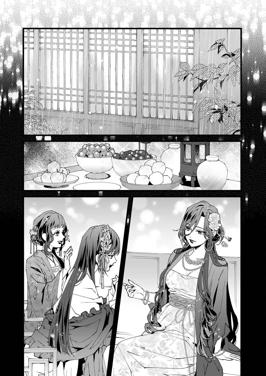 Ame no Miko wa Ryuo no Hatsukoi ni Mau - Chapter 6.2 - Page 19