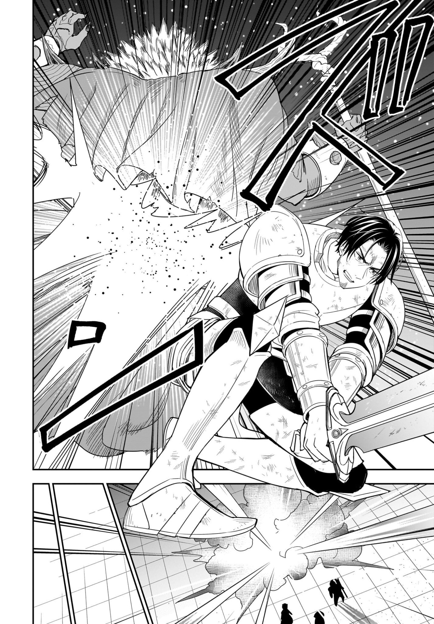 Ame to Kizu - Intai Yuusha wa Hirowareta Elf to Fukushuu no Tabi ni Deru - Chapter 1 - Page 4
