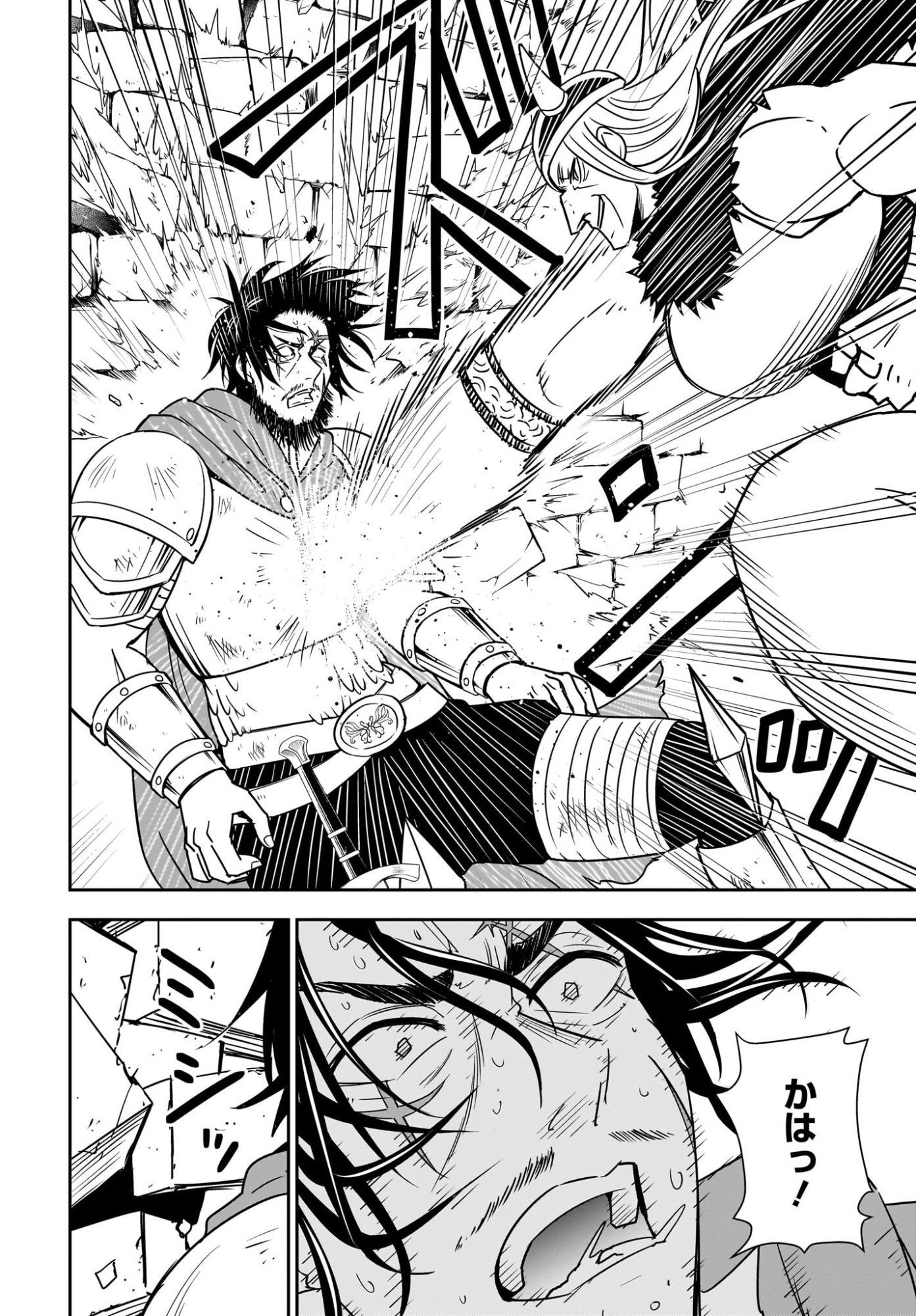 Ame to Kizu - Intai Yuusha wa Hirowareta Elf to Fukushuu no Tabi ni Deru - Chapter 5 - Page 20