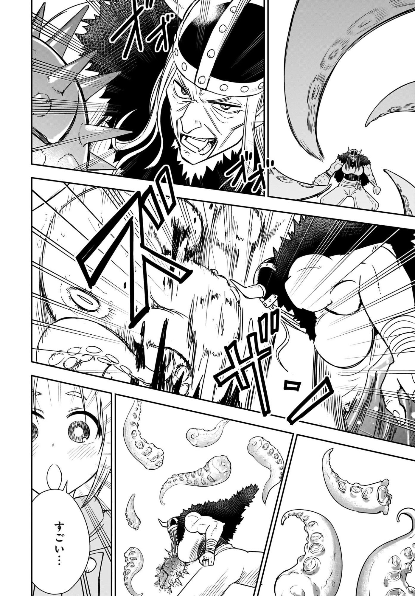 Ame to Kizu - Intai Yuusha wa Hirowareta Elf to Fukushuu no Tabi ni Deru - Chapter 6 - Page 16