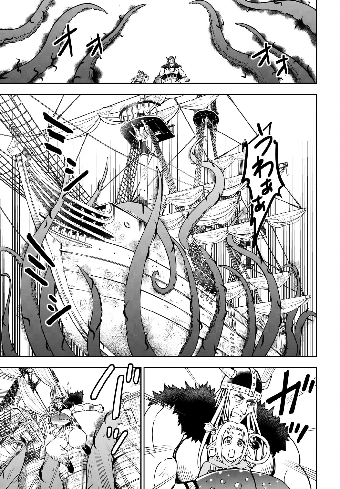 Ame to Kizu - Intai Yuusha wa Hirowareta Elf to Fukushuu no Tabi ni Deru - Chapter 6 - Page 21