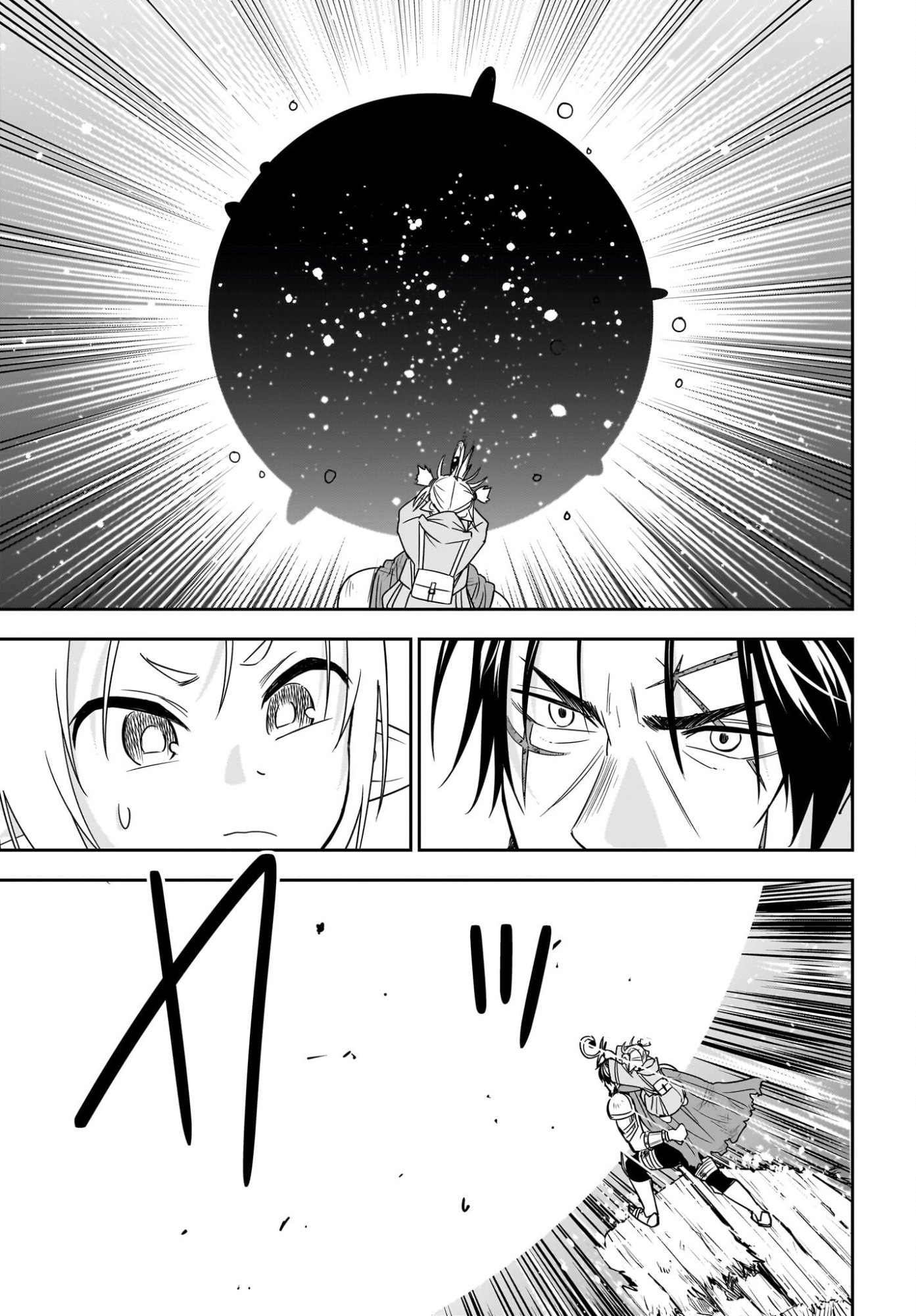 Ame to Kizu - Intai Yuusha wa Hirowareta Elf to Fukushuu no Tabi ni Deru - Chapter 7 - Page 27