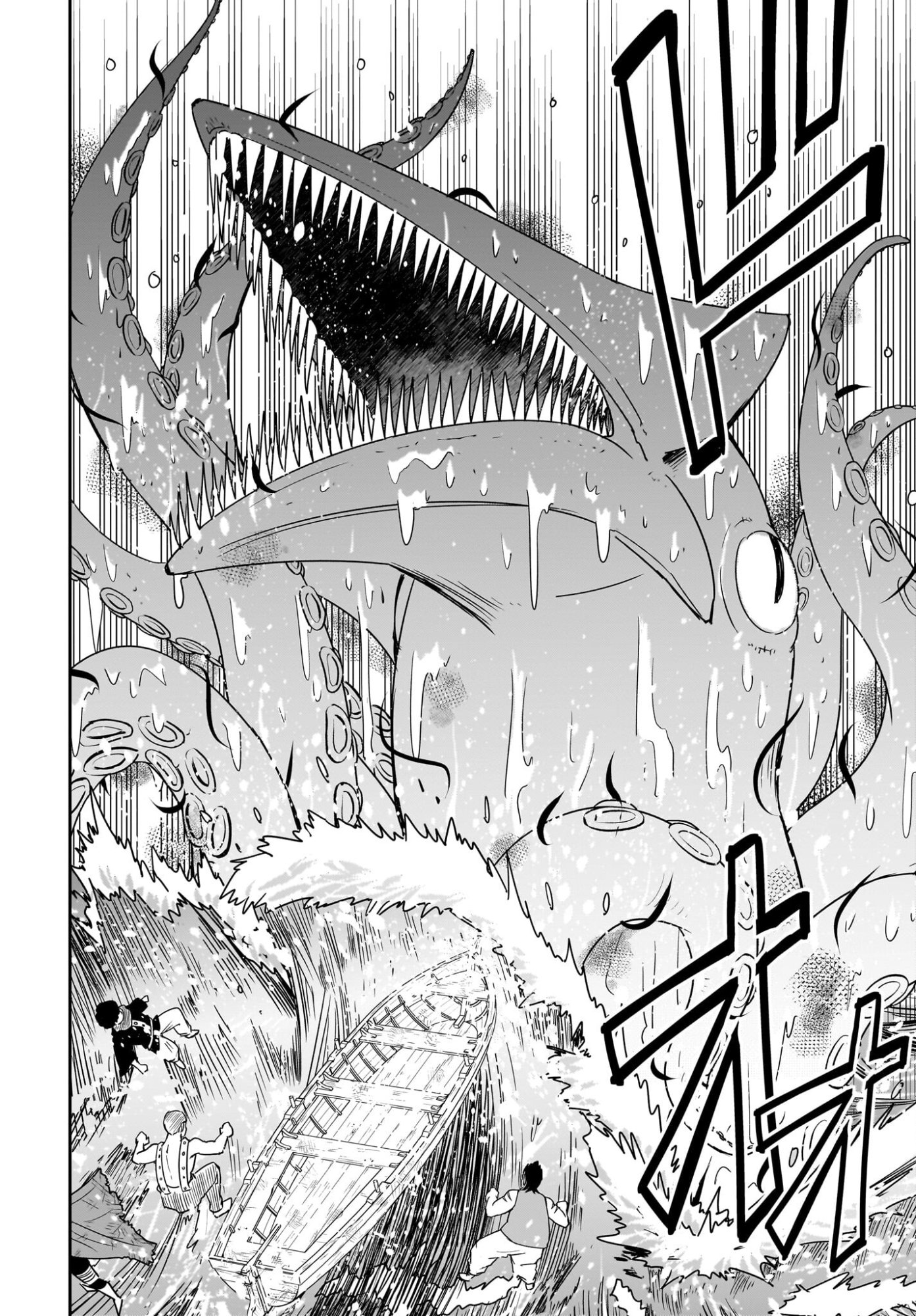 Ame to Kizu - Intai Yuusha wa Hirowareta Elf to Fukushuu no Tabi ni Deru - Chapter 7 - Page 4