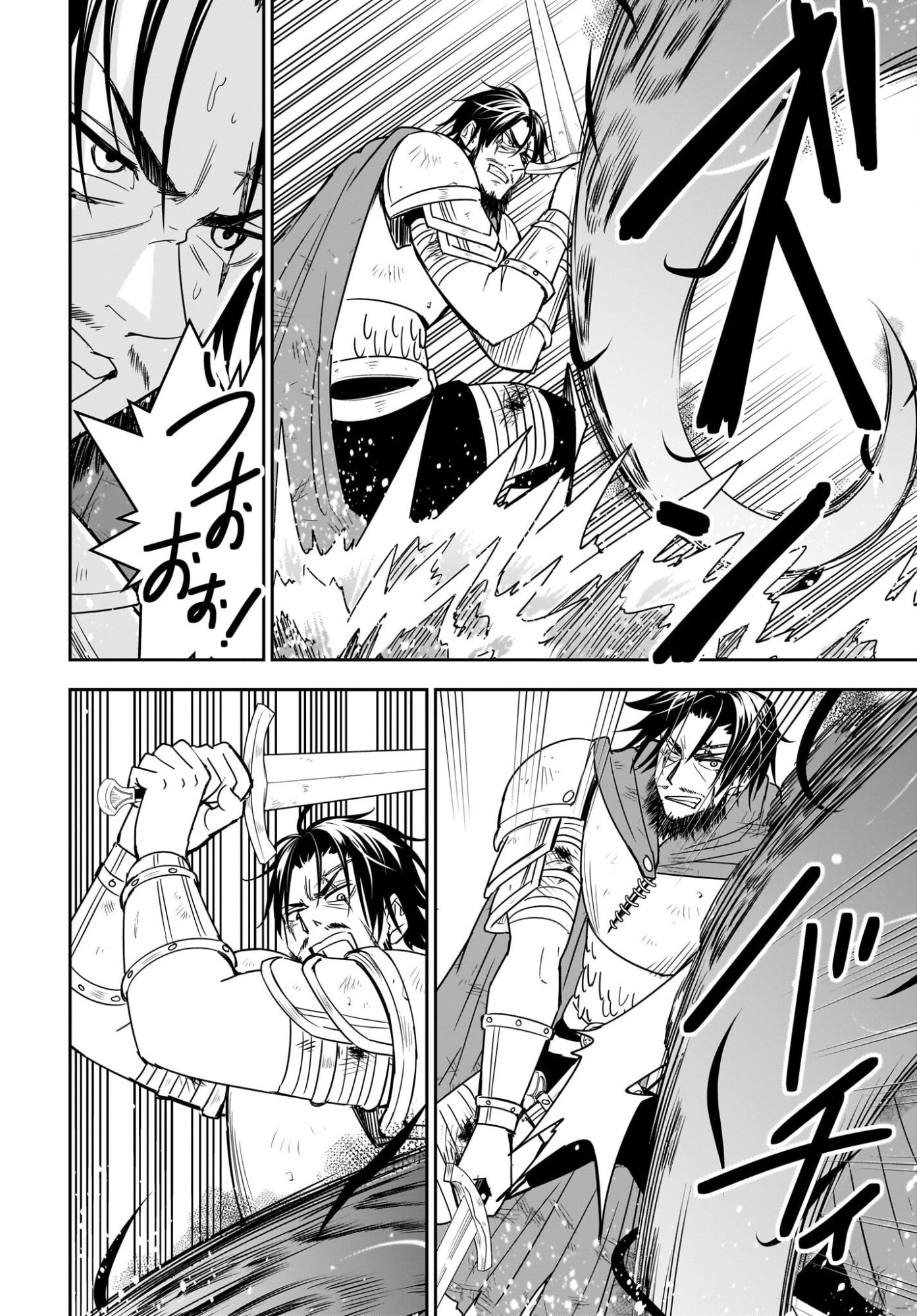 Ame to Kizu - Intai Yuusha wa Hirowareta Elf to Fukushuu no Tabi ni Deru - Chapter 7 - Page 6