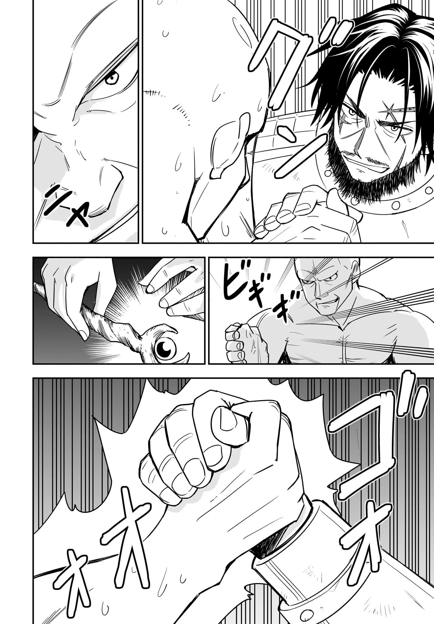 Ame to Kizu - Intai Yuusha wa Hirowareta Elf to Fukushuu no Tabi ni Deru - Chapter 9 - Page 14