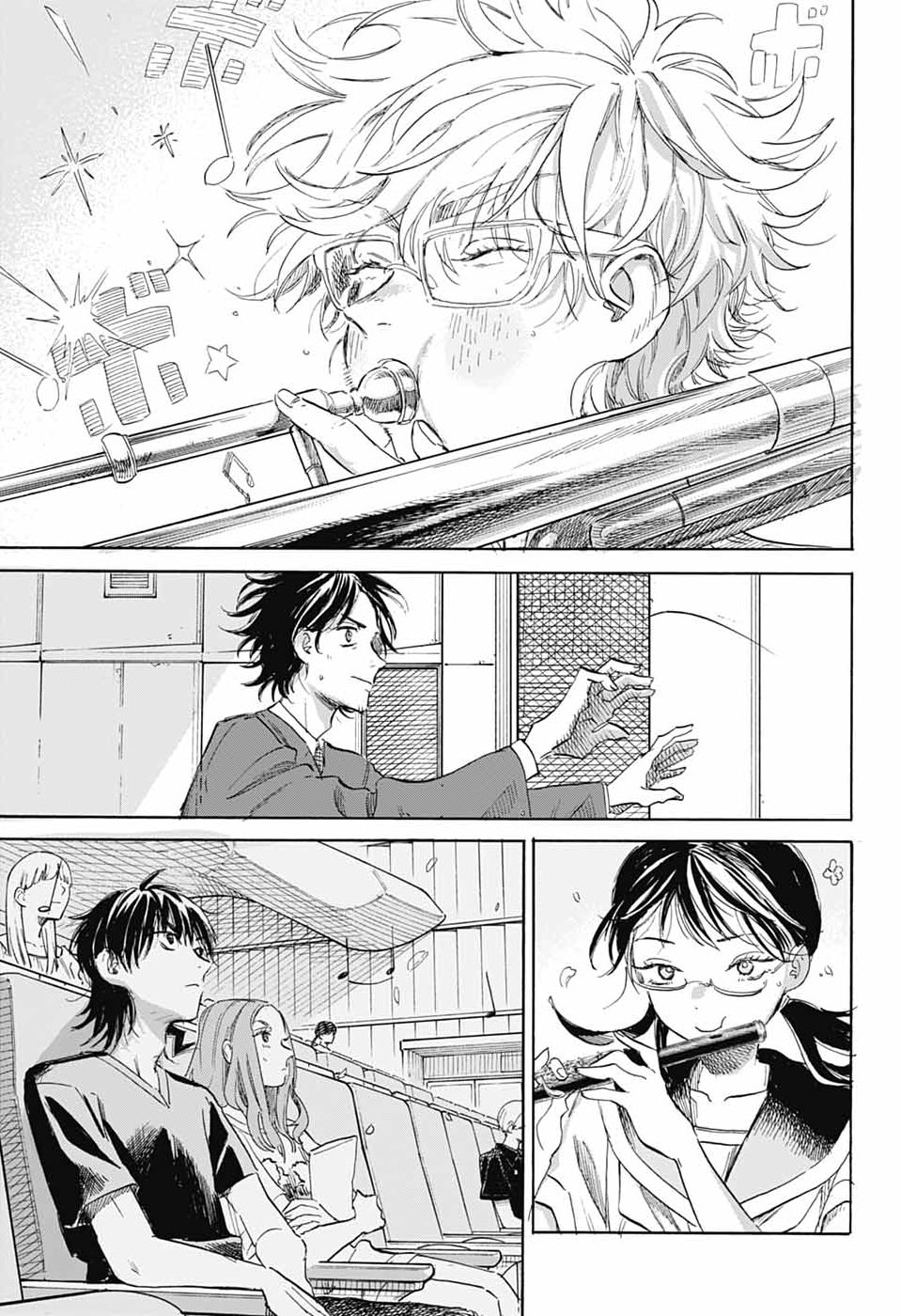 Ame to Umi - Chapter 21 - Page 11