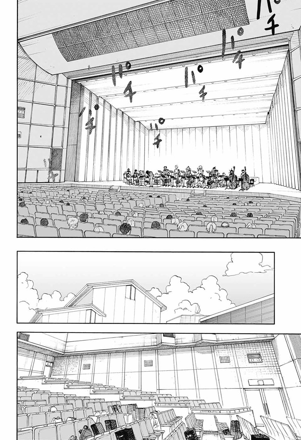 Ame to Umi - Chapter 21 - Page 18