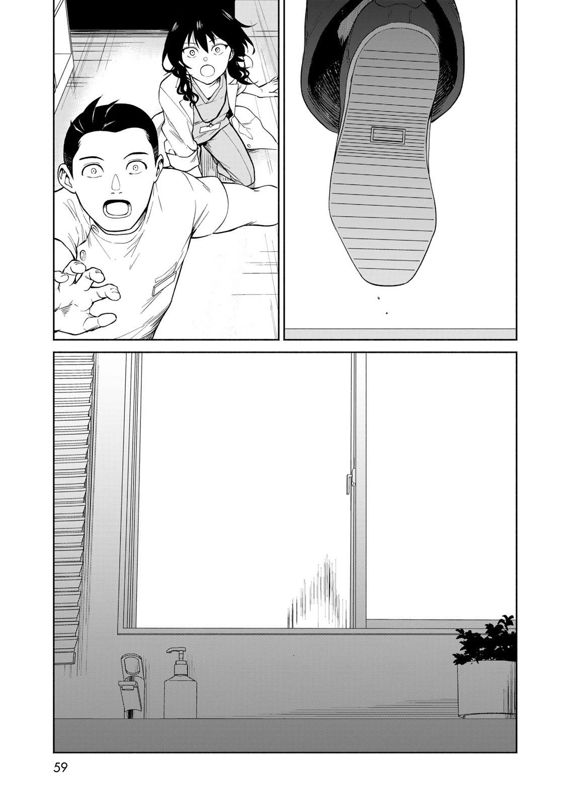 Ameku Takao no Suiri Karte - Chapter 1 - Page 57