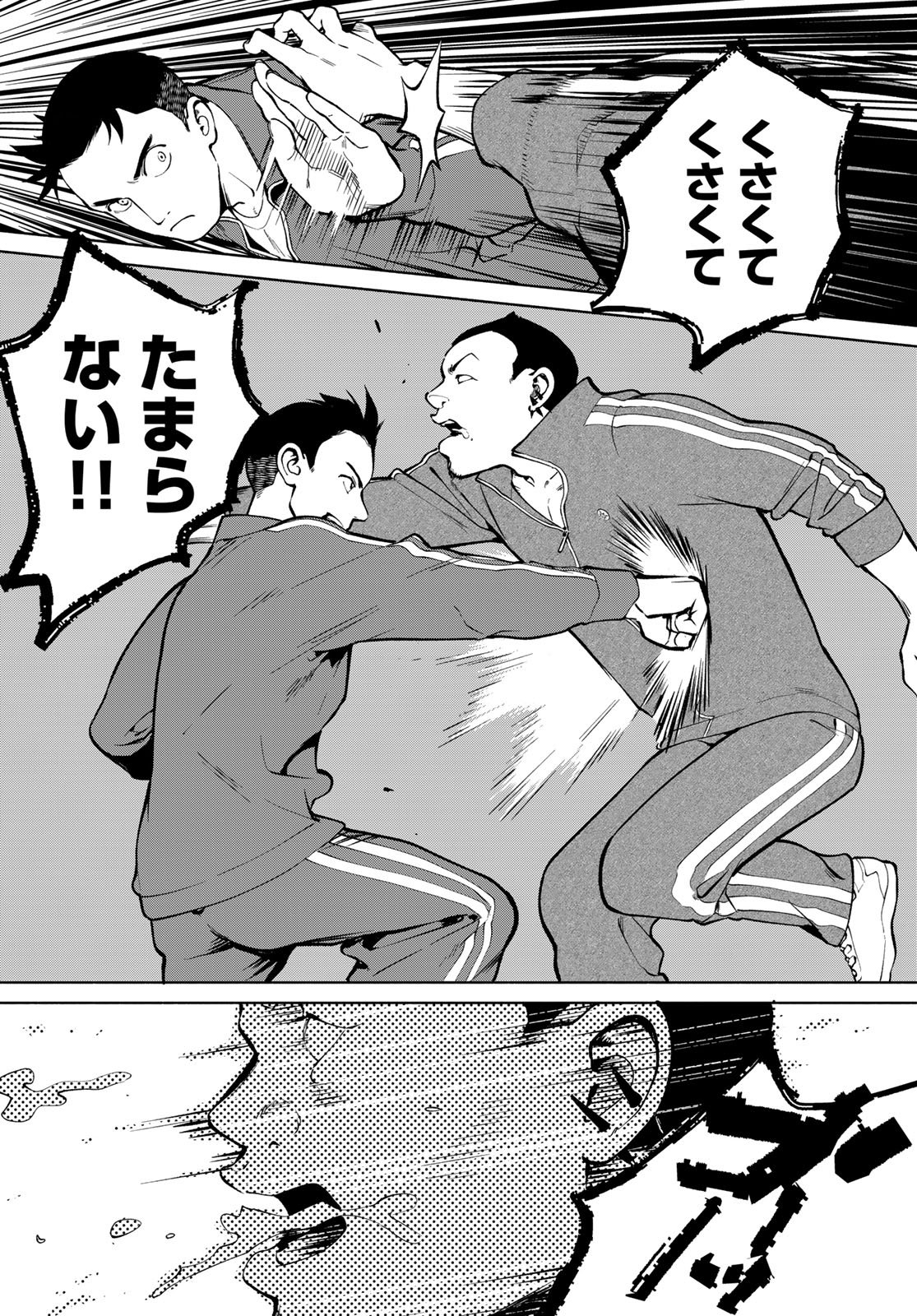 Ameku Takao no Suiri Karte - Chapter 13 - Page 14