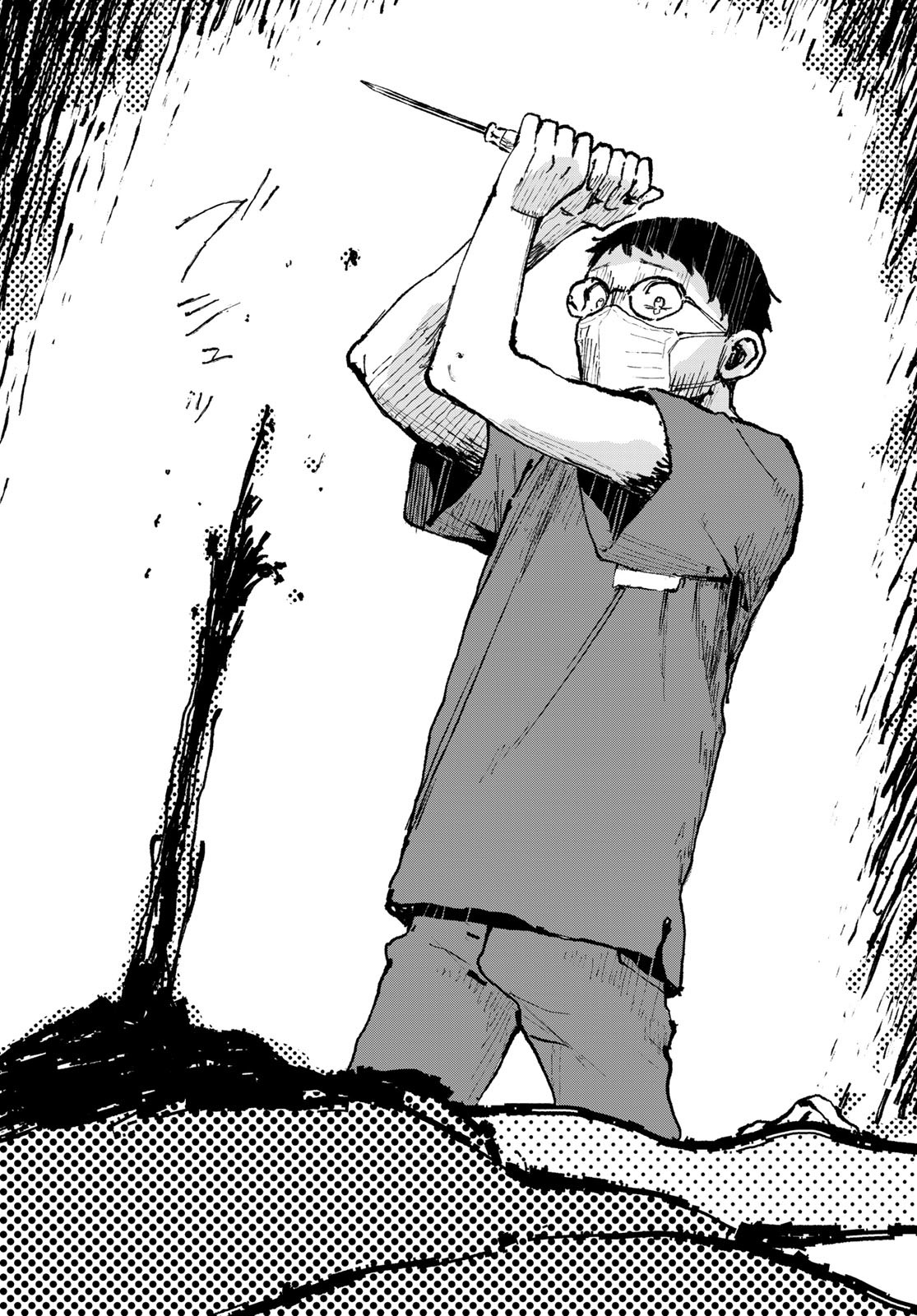 Ameku Takao no Suiri Karte - Chapter 2 - Page 40