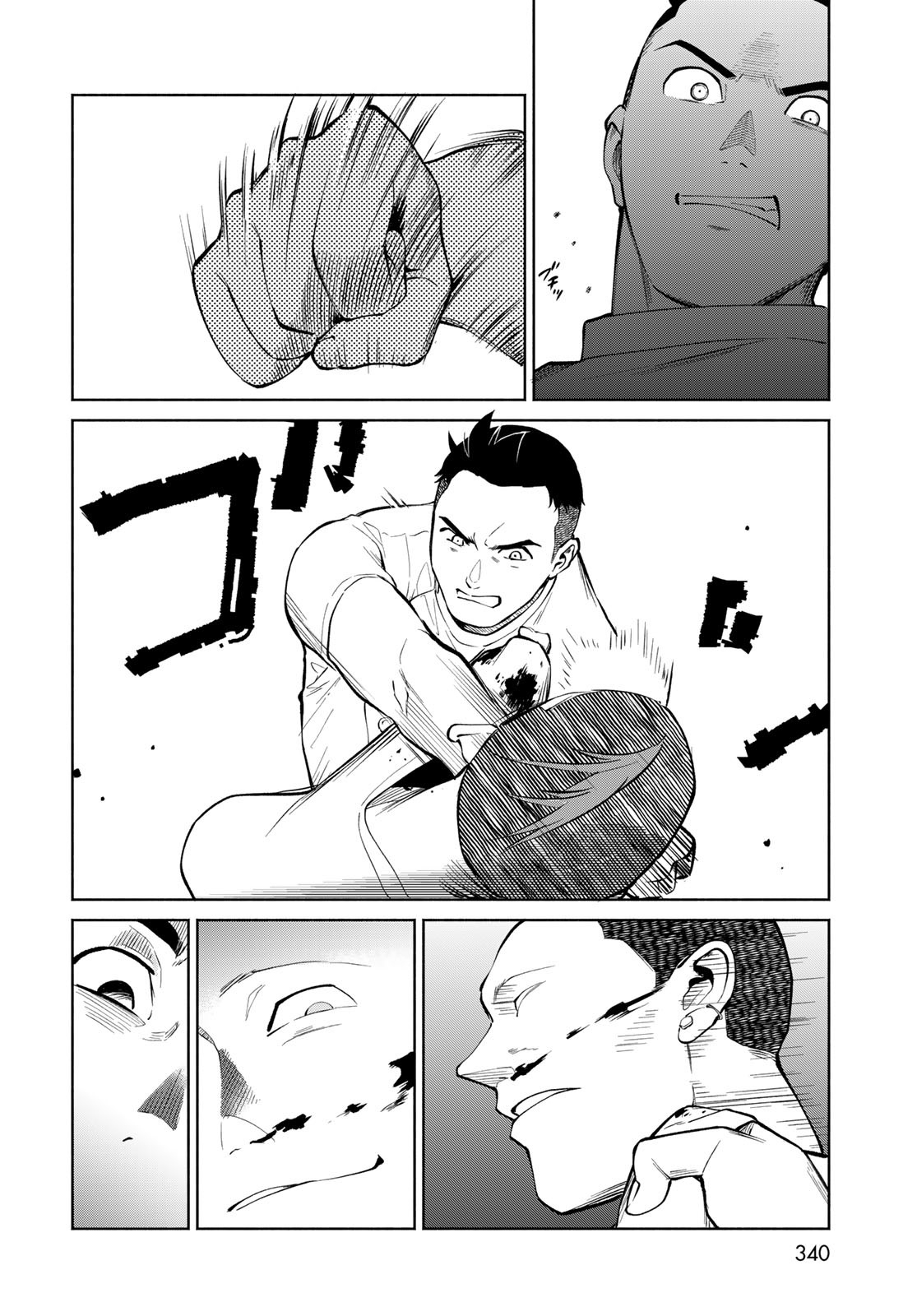 Ameku Takao no Suiri Karte - Chapter 3 - Page 12