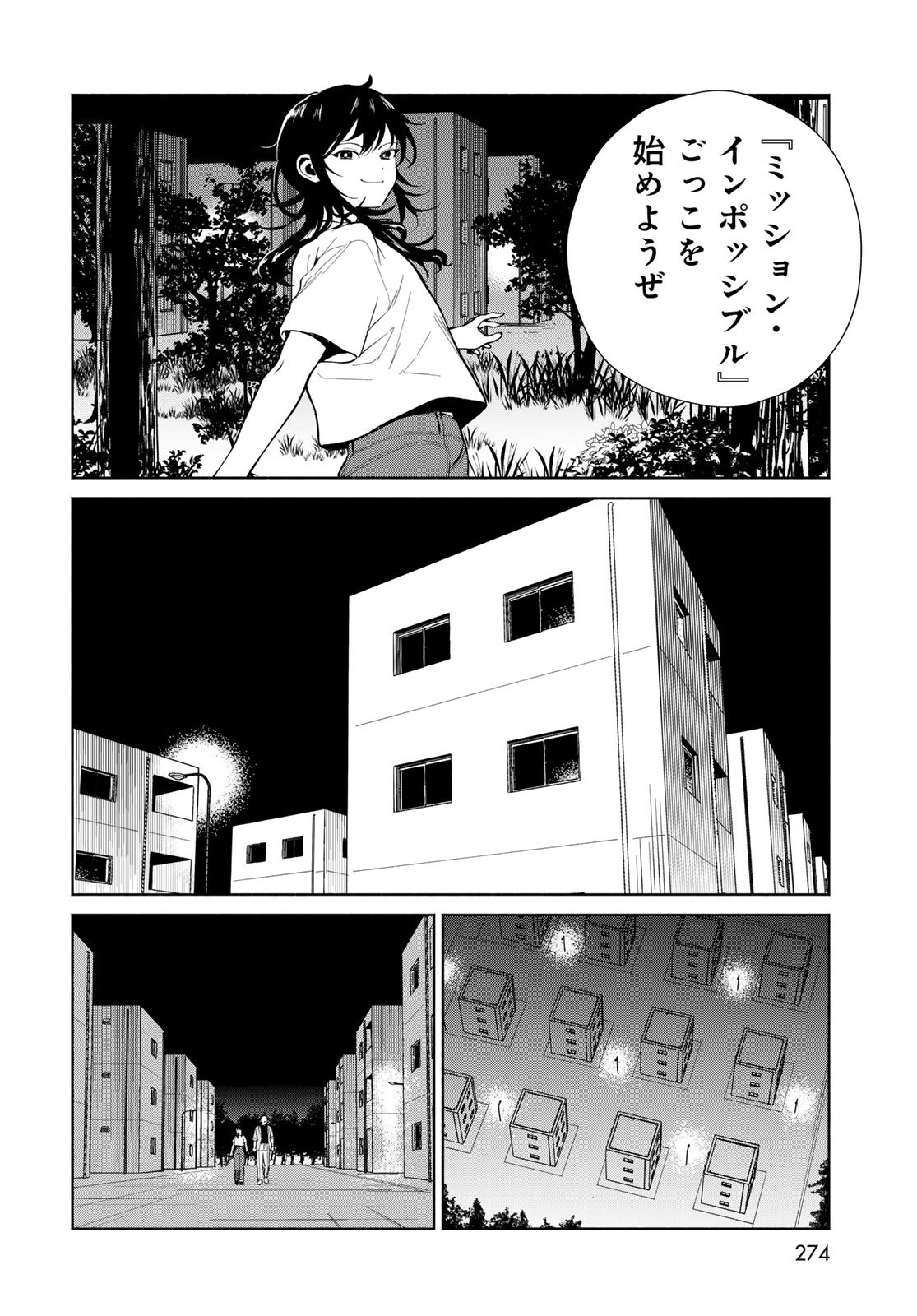 Ameku Takao no Suiri Karte - Chapter 6 - Page 10
