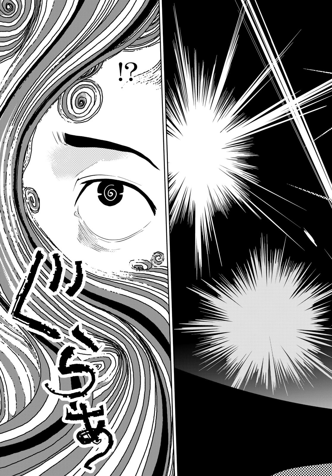 Ameku Takao no Suiri Karte - Chapter 8 - Page 21