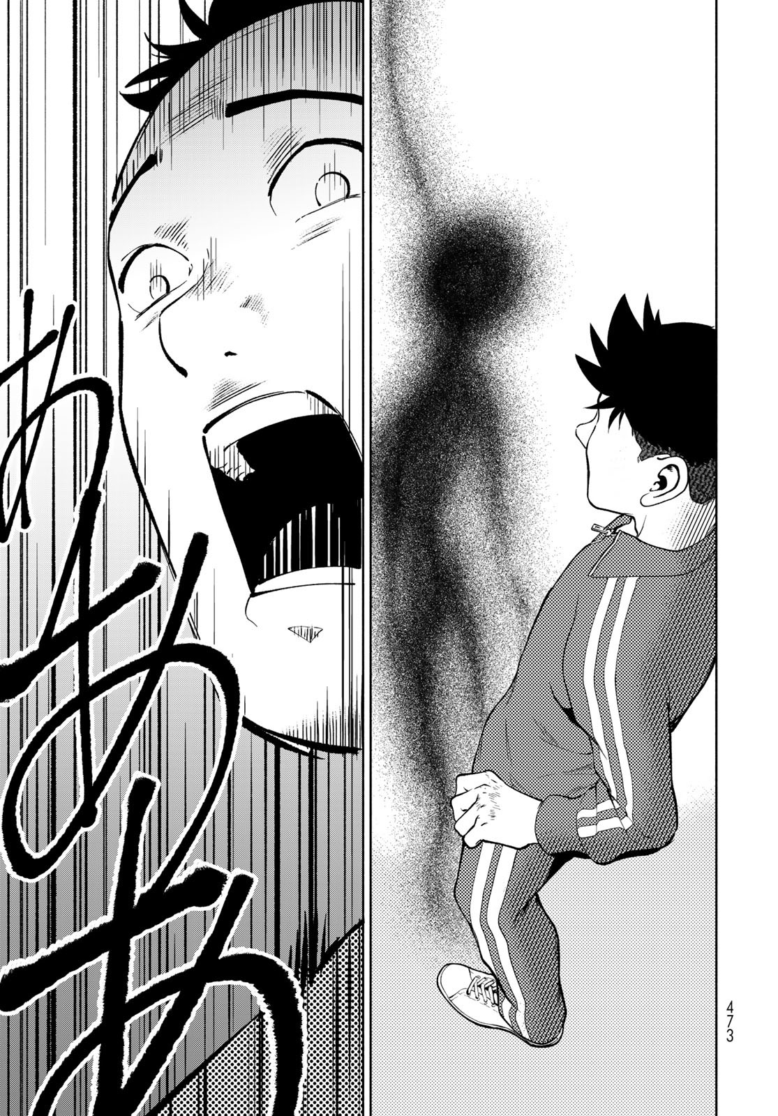 Ameku Takao no Suiri Karte - Chapter 8 - Page 27