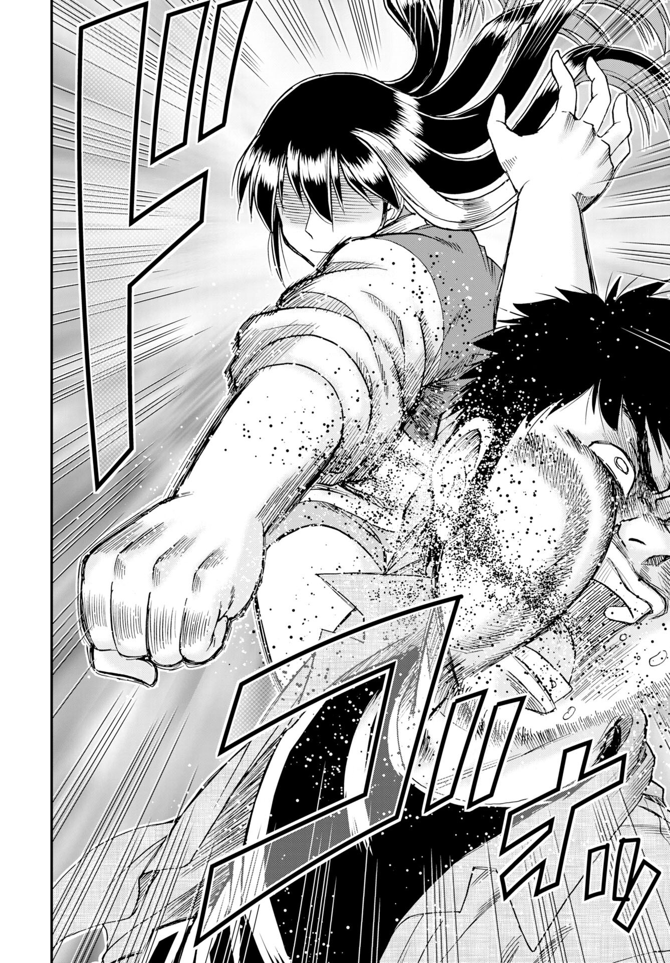 Amou Amane wa Amakunai - Chapter 13 - Page 22