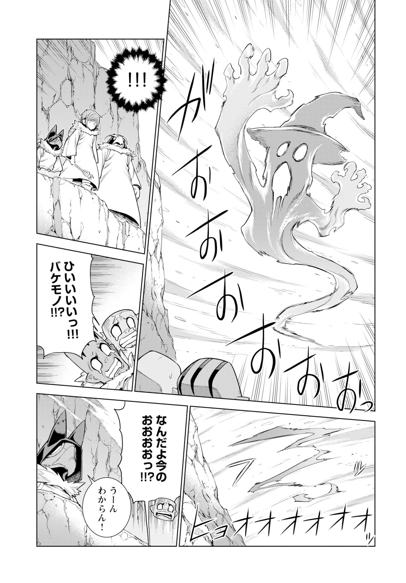 Megami no Kago wo Ukeshi Mama no Saga - Chapter 15 - Page 11