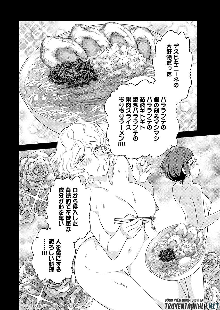 Megami no Kago wo Ukeshi Mama no Saga - Chapter 19.2 - Page 10