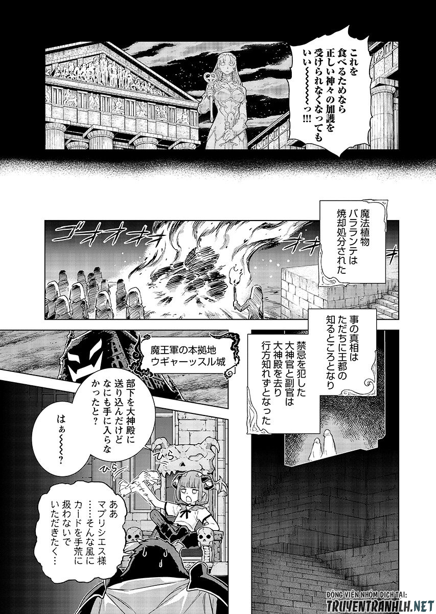 Megami no Kago wo Ukeshi Mama no Saga - Chapter 19.2 - Page 11