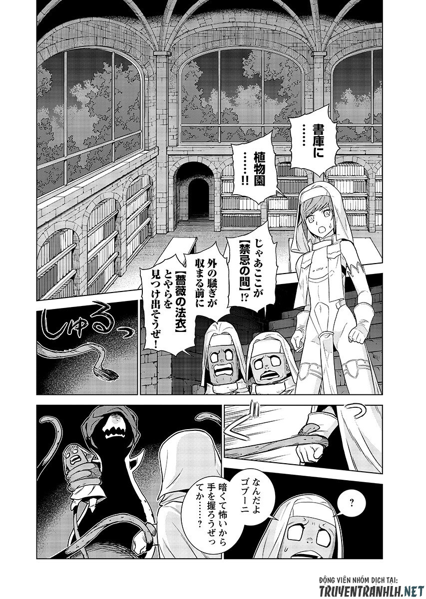Megami no Kago wo Ukeshi Mama no Saga - Chapter 19.2 - Page 2