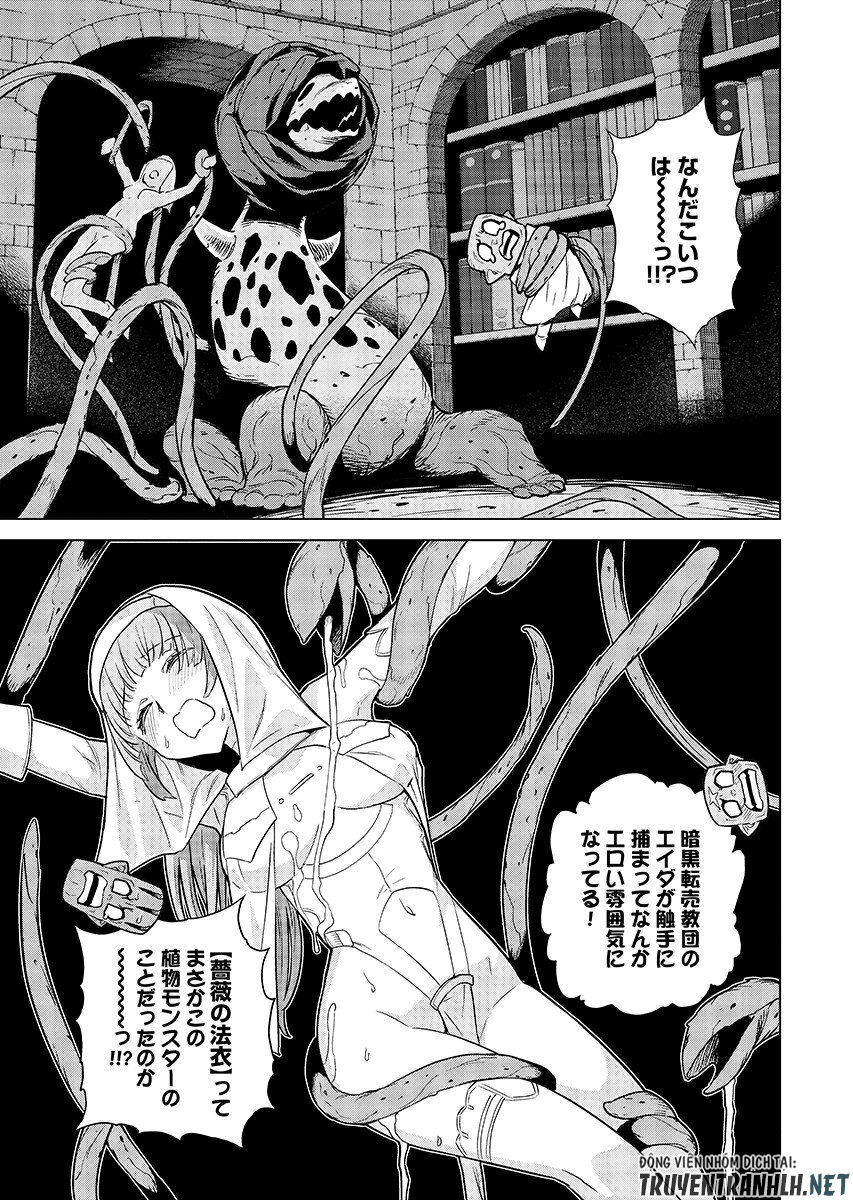 Megami no Kago wo Ukeshi Mama no Saga - Chapter 19.2 - Page 3
