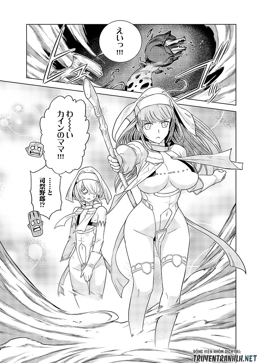 Megami no Kago wo Ukeshi Mama no Saga - Chapter 19.2 - Page 5