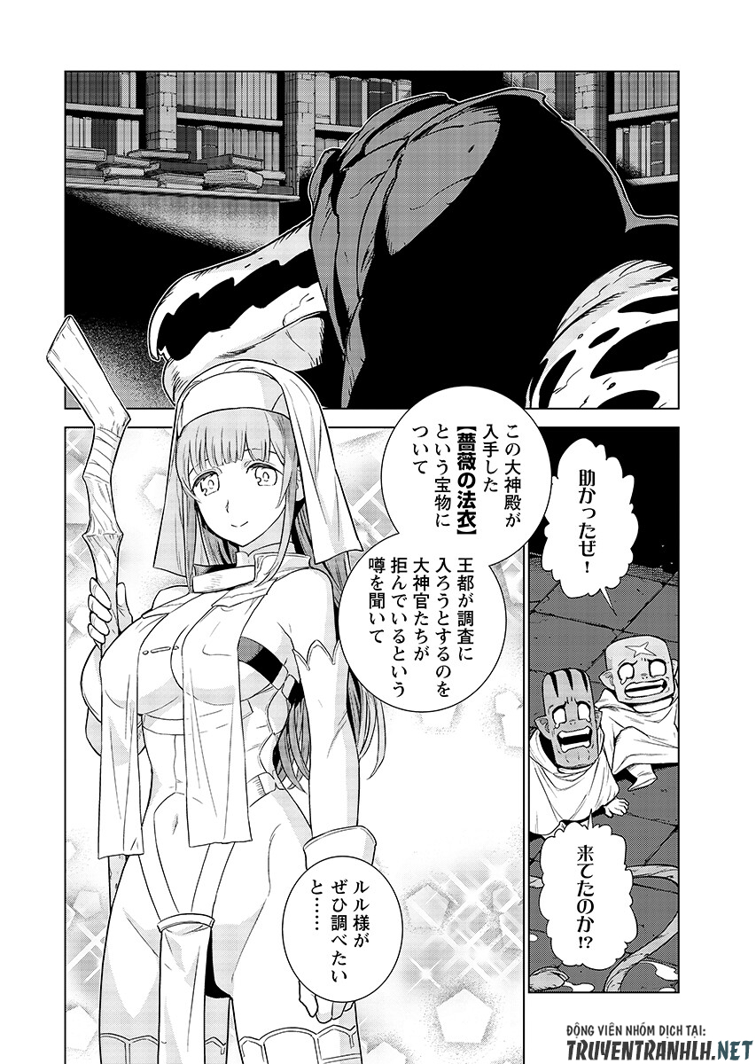 Megami no Kago wo Ukeshi Mama no Saga - Chapter 19.2 - Page 6