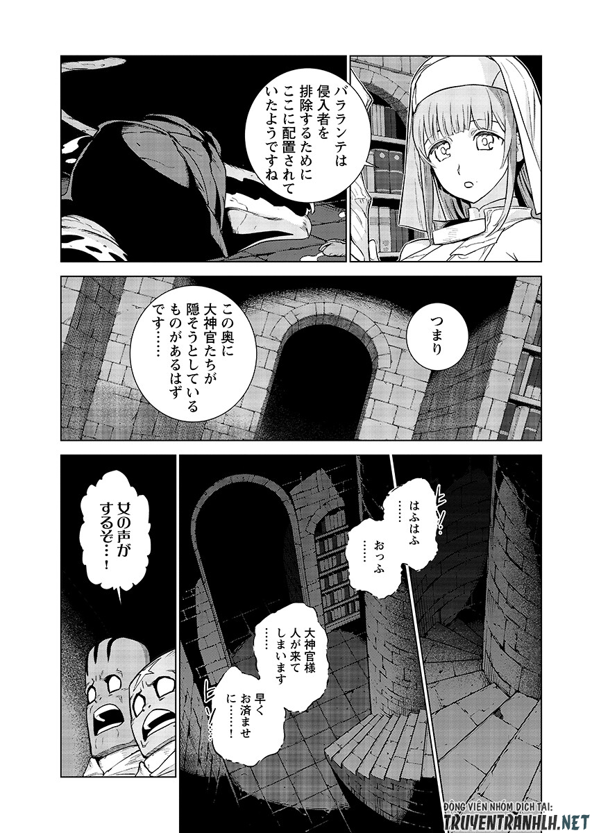 Megami no Kago wo Ukeshi Mama no Saga - Chapter 19.2 - Page 7