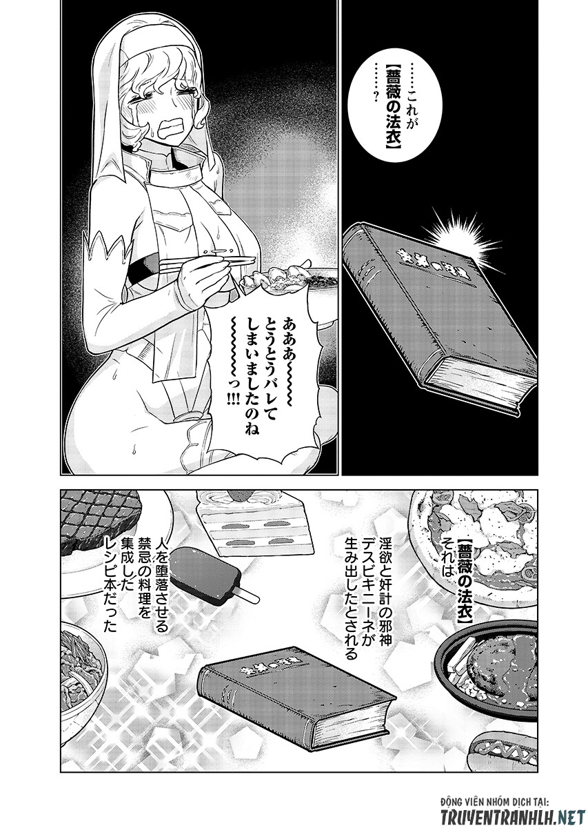 Megami no Kago wo Ukeshi Mama no Saga - Chapter 19.2 - Page 9