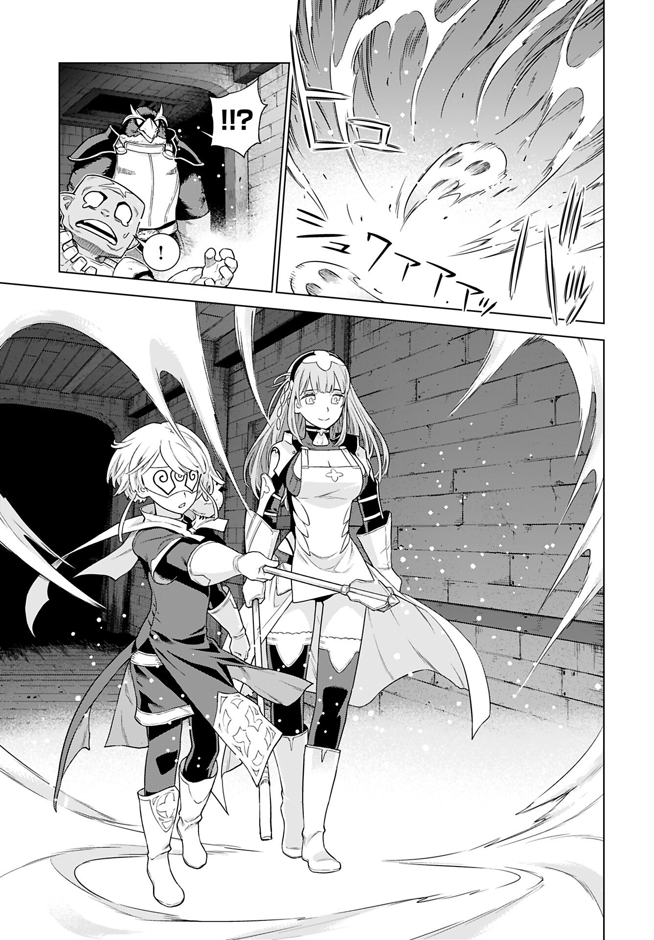 Megami no Kago wo Ukeshi Mama no Saga - Chapter 7 - Page 12