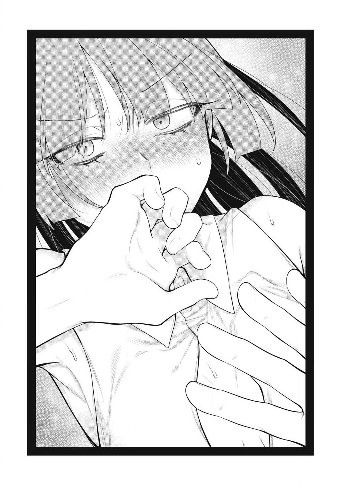 Anata no Imouto - Chapter 16 - Page 1
