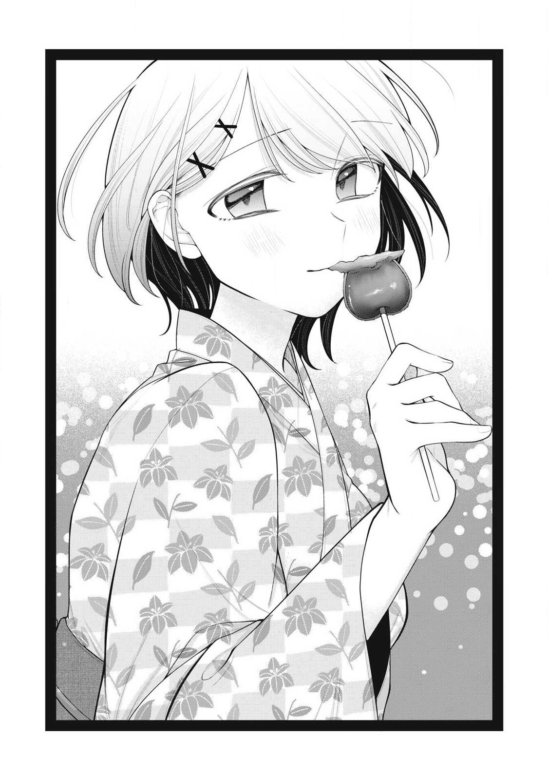 Anata no Imouto - Chapter 17 - Page 1
