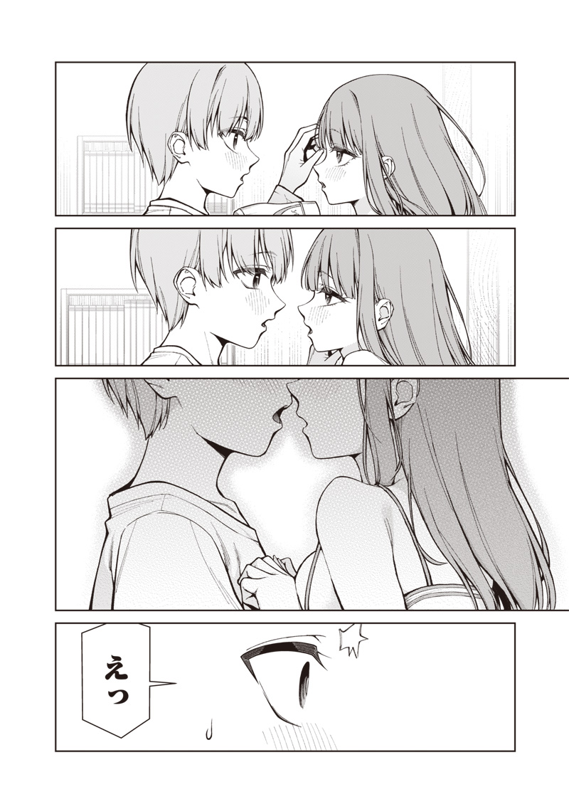 Anata-tachi Soredemo Sensei desu ka! - Chapter 34 - Page 18