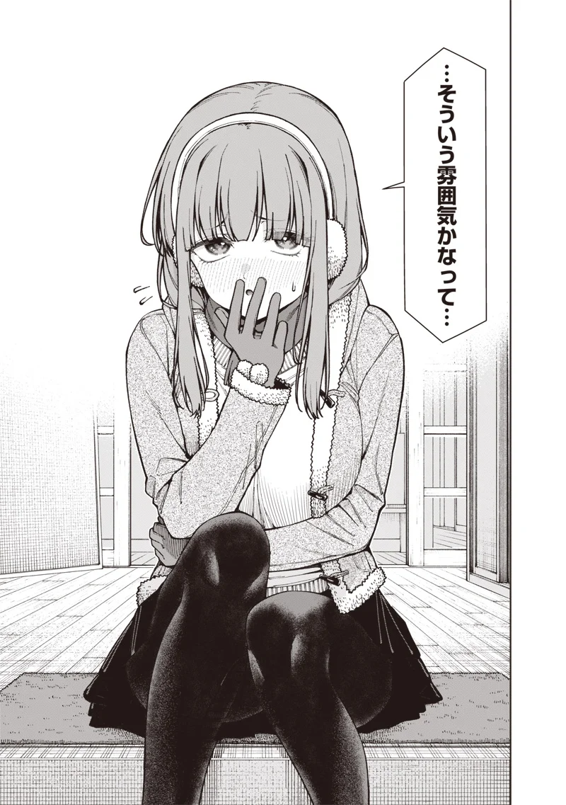 Anata-tachi Soredemo Sensei desu ka! - Chapter 35.2 - Page 19