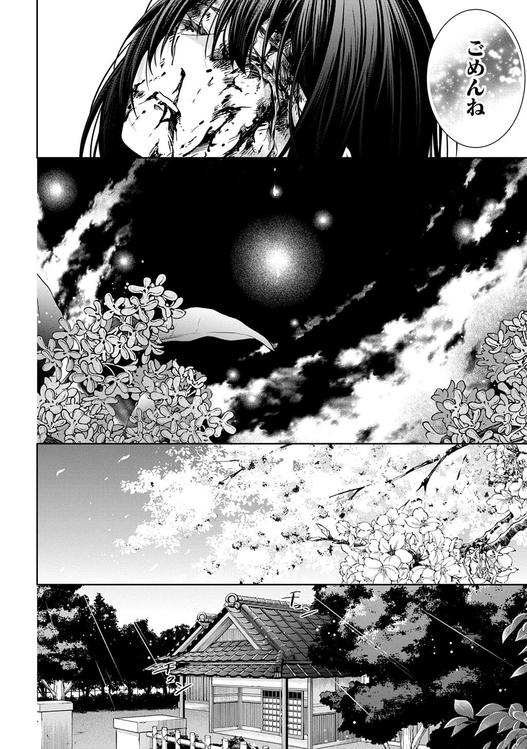 Anata to Watashi no Shi ni Modori - Chapter 1.1 - Page 20