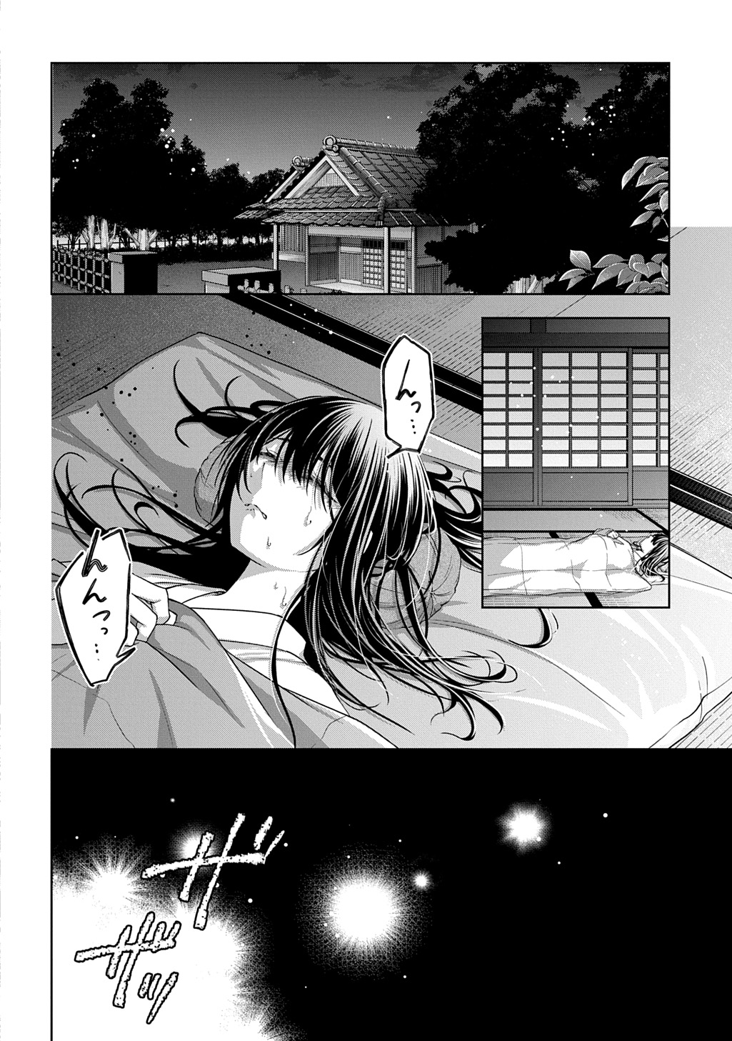 Anata to Watashi no Shi ni Modori - Chapter 1.1 - Page 46