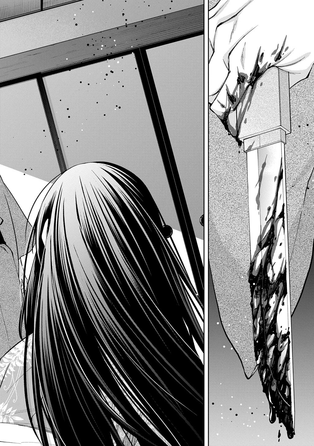 Anata to Watashi no Shi ni Modori - Chapter 1.2 - Page 16