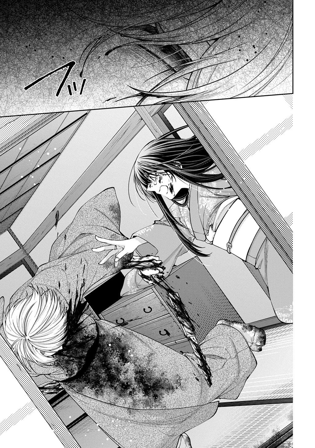 Anata to Watashi no Shi ni Modori - Chapter 1.2 - Page 29